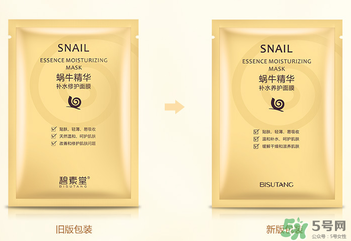 碧素堂面膜怎么樣？碧素堂蝸牛面膜怎么樣