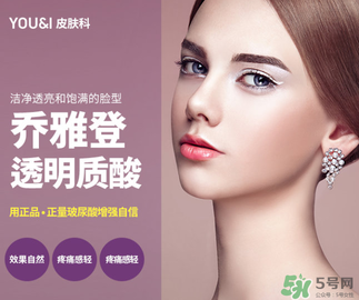 喬雅登是哪個(gè)國家的？喬雅登玻尿酸哪個(gè)國家？