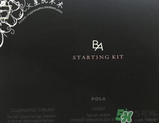 pola黑ba乳液怎么用？pola黑ba乳液功效作用