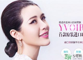 伊婉玻尿酸多少錢(qián)一支？伊婉玻尿酸價(jià)格