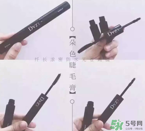 朵色睫毛膏多少錢(qián)？朵色睫毛膏多少克？