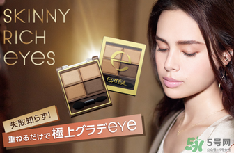 excel眼影多少錢？excel眼影假貨多嗎？