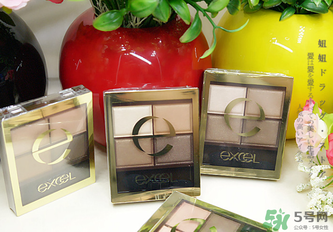 excel眼影多少錢？excel眼影假貨多嗎？
