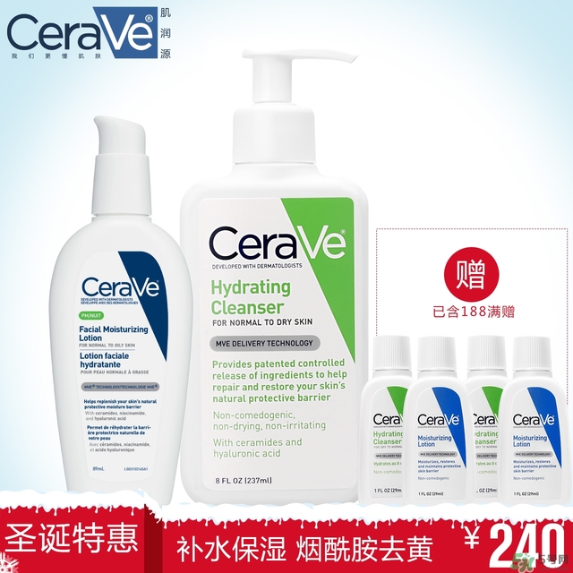cerave洗面奶怎么樣？cerave洗面奶哪一款好