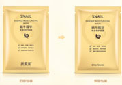 碧素堂面膜怎么樣？碧素堂蝸牛面膜怎么樣