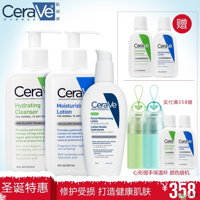 cerave洗面奶怎么樣？cerave洗面奶哪一款好