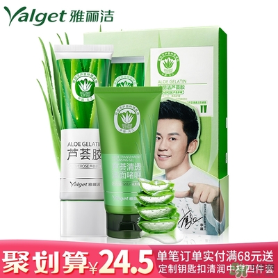 雅麗潔蘆薈膠多少錢？雅麗潔蘆薈膠好不好？