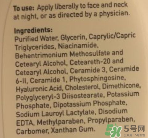 cerave乳液怎么樣？cerave乳液pm好用嗎