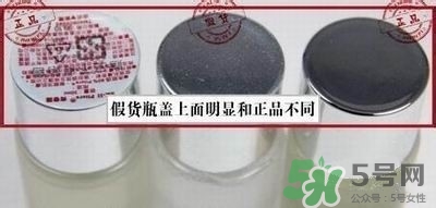 sk2乳液真假 skii乳液真假鑒別 sk2乳液真假 skii乳液真假鑒別