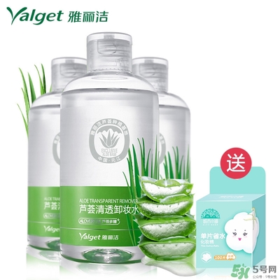 雅麗潔蘆薈膠多少錢？雅麗潔蘆薈膠好不好？