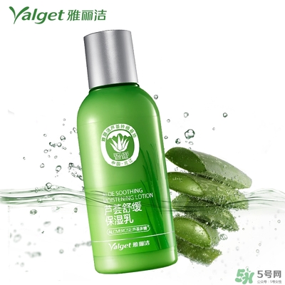 雅麗潔蘆薈膠多少錢？雅麗潔蘆薈膠好不好？