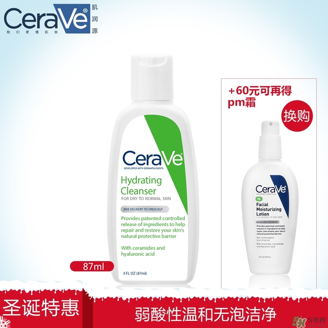 cerave洗面奶怎么樣？cerave洗面奶哪一款好