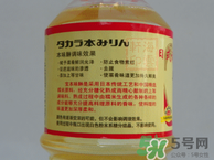 味淋是什么調(diào)料？味淋可以用什么代替