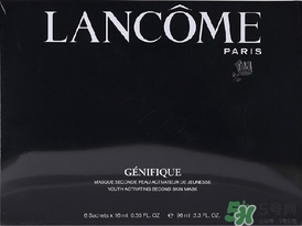 蘭蔻小黑瓶面膜多少錢？蘭蔻精華肌底面膜價格