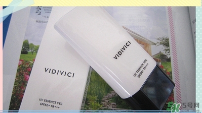 vidivici隔離好用嗎？vidivici隔離霜怎么樣？