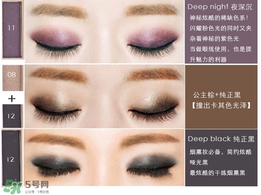 color deep眼影怎么樣？色號(hào)試色圖