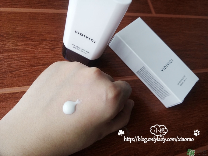 vidivici隔離好用嗎？vidivici隔離霜怎么樣？