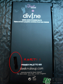 sleek眼影多少錢？sleek眼影真假鑒別與試色