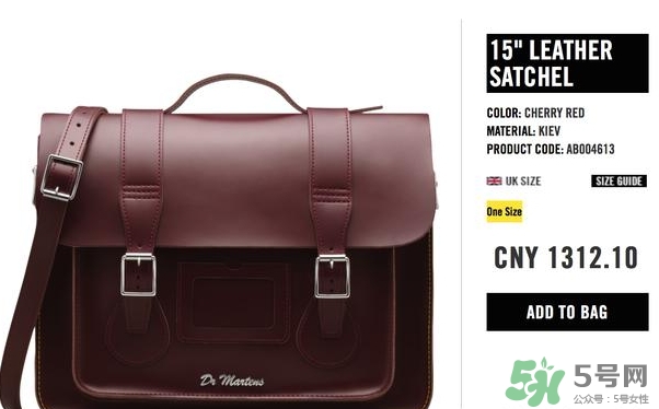 金高銀包包什么牌子？金高銀包包同款