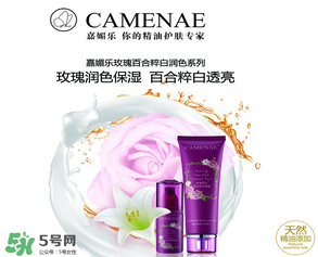 嘉媚樂是哪個國家的品牌？嘉媚樂屬于幾線品牌？