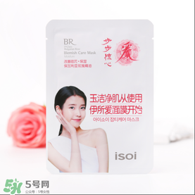 isoi面膜好用嗎？伊所愛面膜怎么樣
