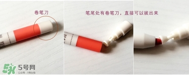 唇線筆怎么用？唇線筆使用方法