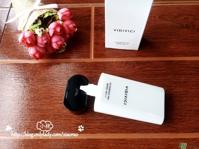 vidivici隔離好用嗎？vidivici隔離霜怎么樣？