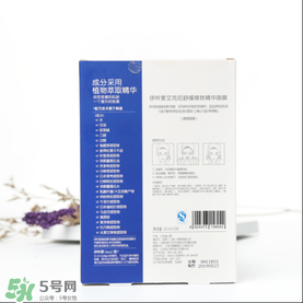 isoi面膜好用嗎？伊所愛面膜怎么樣