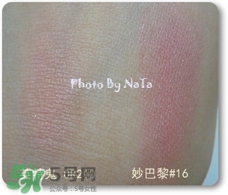妙巴黎腮紅怎么樣？妙巴黎腮紅價格多少錢？