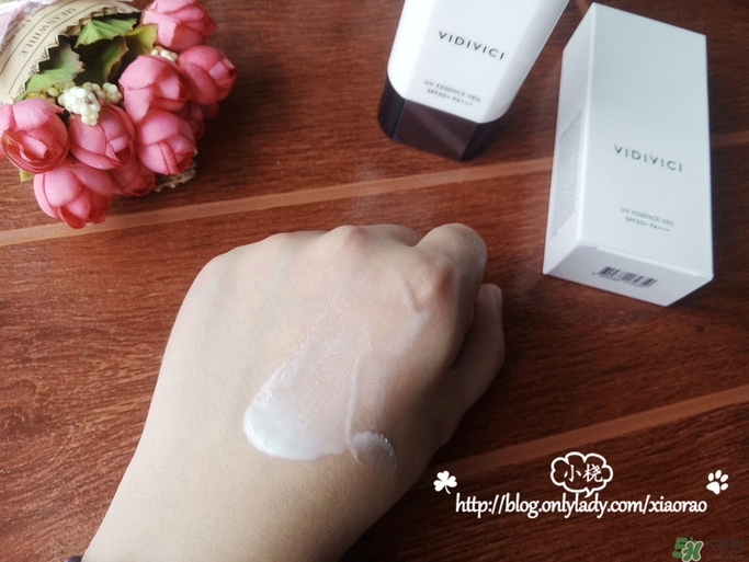 vidivici隔離好用嗎？vidivici隔離霜怎么樣？