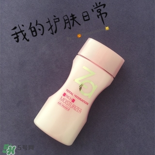 za乳液怎么樣？za姬芮乳液好用嗎怎么用？
