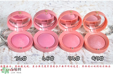 妙巴黎腮紅最暢銷顏色_妙巴黎腮紅色號(hào)試色 妙巴黎腮紅最暢銷顏色_妙巴黎腮紅色號(hào)試色