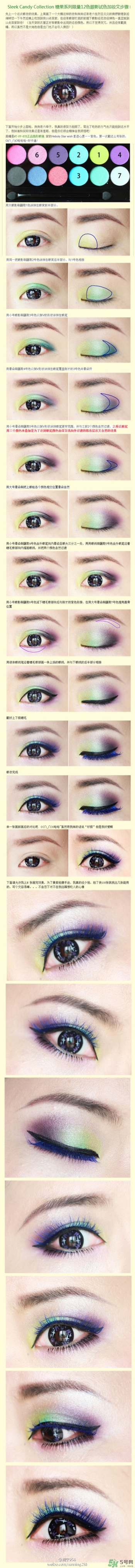 sleek眼影怎么樣？sleek眼影658教程
