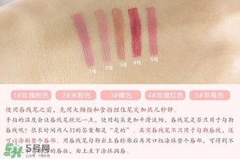 唇線筆怎么用？唇線筆使用方法