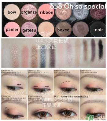 sleek眼影怎么樣？sleek眼影658教程