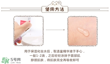 isoi玫瑰精華好用嗎？伊所愛玫瑰精華怎么樣？