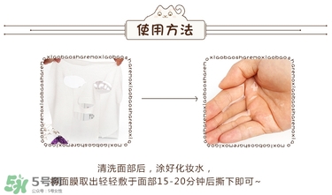 isoi面膜好用嗎？伊所愛面膜怎么樣