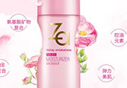 za乳液怎么樣？za姬芮乳液好用嗎怎么用？
