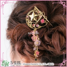 魔卡少女櫻發(fā)簪手鏈多少錢？魔卡少女櫻發(fā)簪手鏈哪里買？