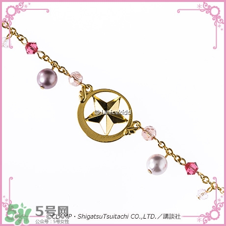 魔卡少女櫻發(fā)簪手鏈多少錢？魔卡少女櫻發(fā)簪手鏈哪里買？