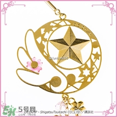 魔卡少女櫻發(fā)簪手鏈多少錢？魔卡少女櫻發(fā)簪手鏈哪里買？