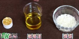 自制潤唇膏怎么做,自己怎么做唇膏 自制潤唇膏怎么做,自己怎么做唇膏