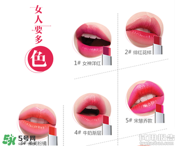 雙色唇膏什么牌子好？2017年雙色唇膏排行榜