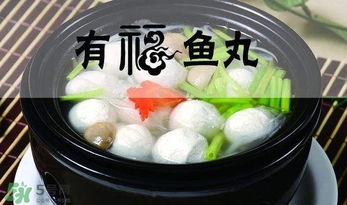 一斤魚丸放多少鹽？做魚丸放多少鹽比例