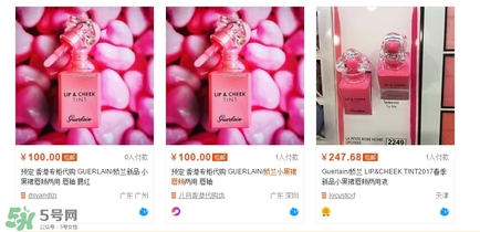 嬌蘭小黑裙唇頰兩用唇釉多少錢？嬌蘭小黑裙唇頰兩用怎么用？