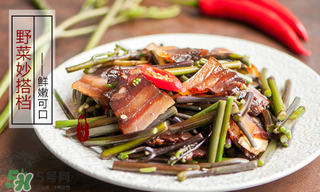 腌肉有異味怎么辦？腌肉有異味還能吃嗎？