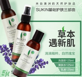 sukin乳液適合什么膚質(zhì)？sukin乳液適合什么年齡？