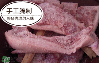 腌肉有亞硝酸鹽嗎？腌肉多久亞硝酸鹽最低？