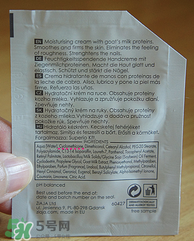 Ziaja是什么牌子？齊葉雅品牌怎么樣