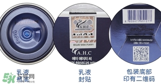 ahc玻尿酸水乳怎么用？ahc玻尿酸水乳使用方法